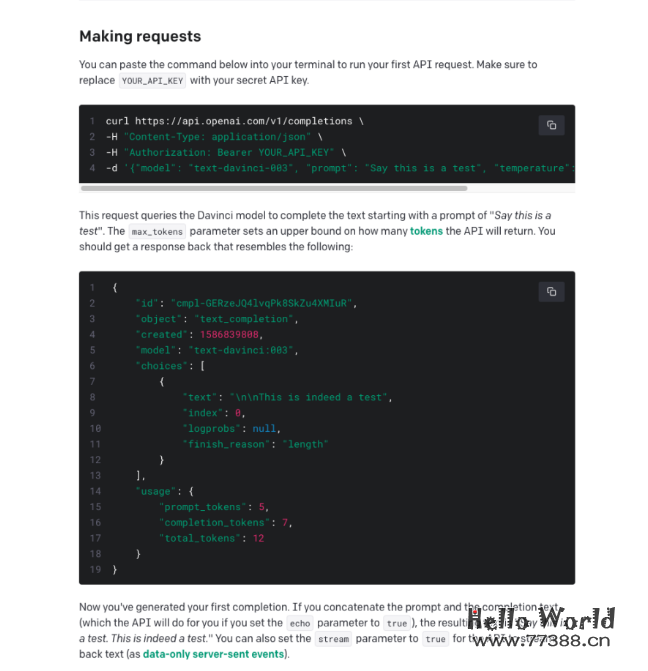 重新封装ChatGPT API 简单粗暴好用